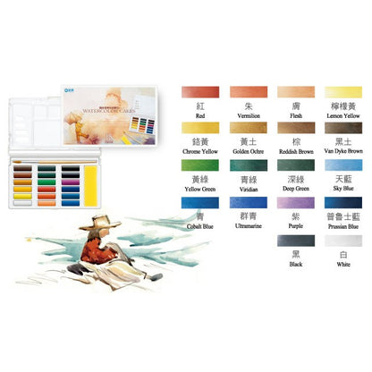 Simbalion Watercolor Cakes 18 Colors Set