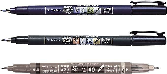 Tombow Fudenosuke - de pincel, paquete de 3.