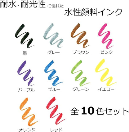 Tombow Fudenosuke Brush Pen - Hard - 10 Colors Set