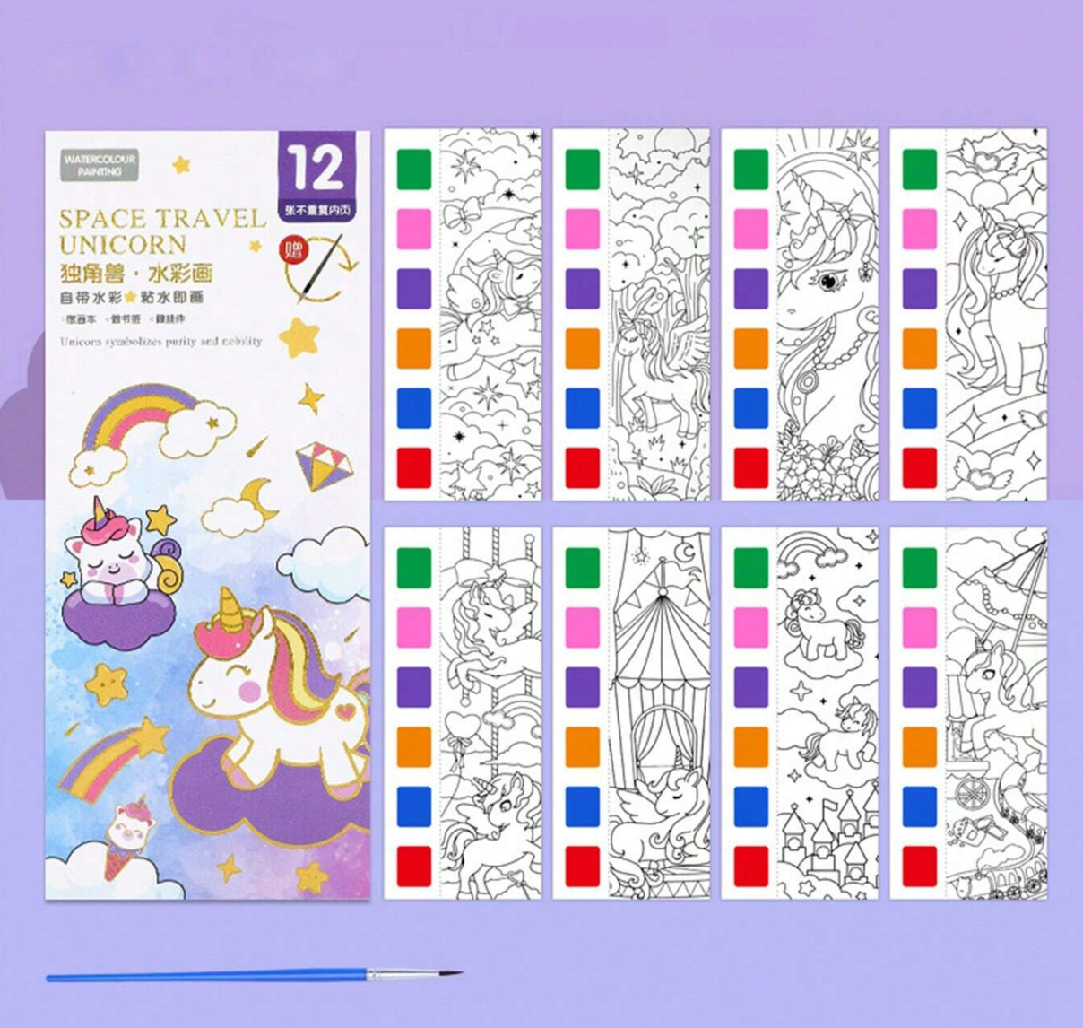 Pocket Coloring Book