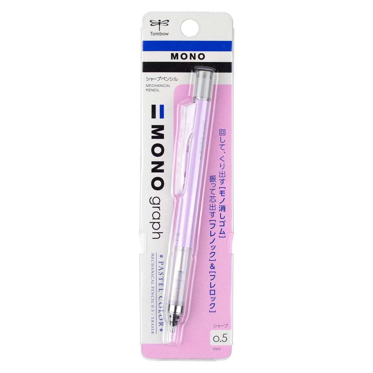 MONO Graph Mechanical Pencil, Pastel, Lavender
